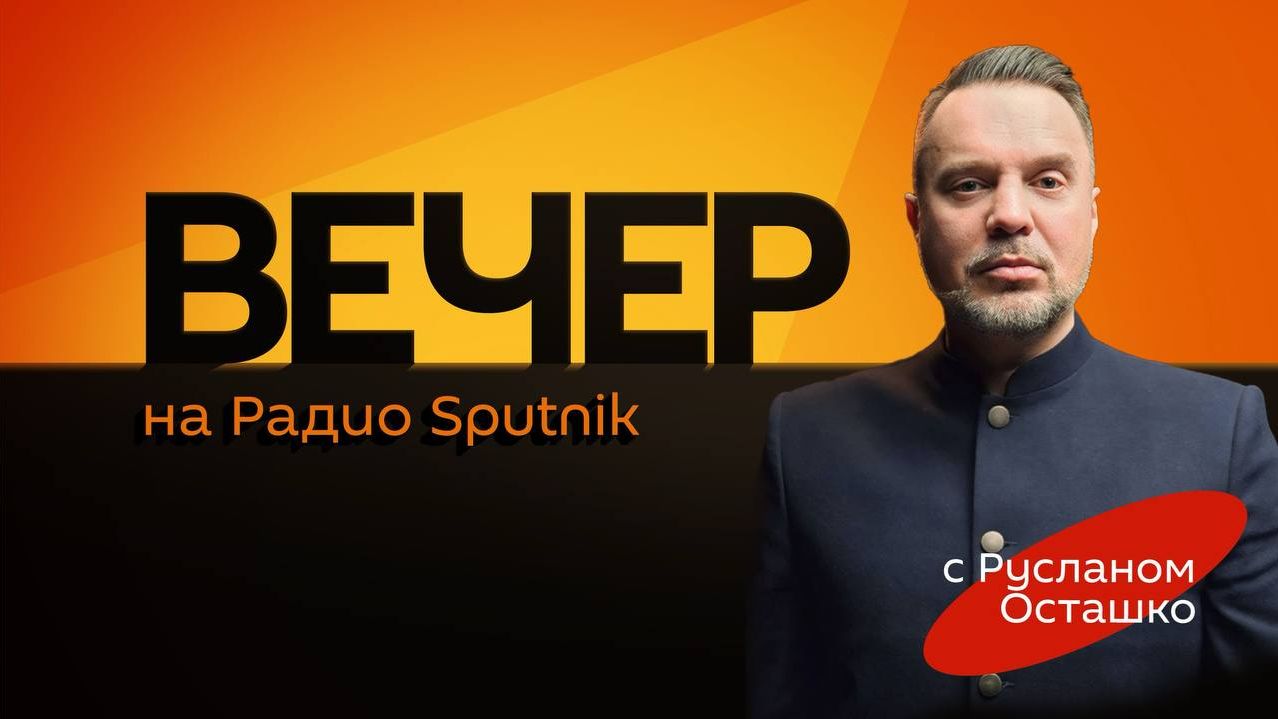 Руслан Осташко. Для чего Киеву нужна война складов? смотреть онлайн