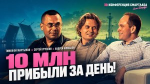 10 млн за сутки и 30 млн убытка: на чём реально зарабатывают трейдеры