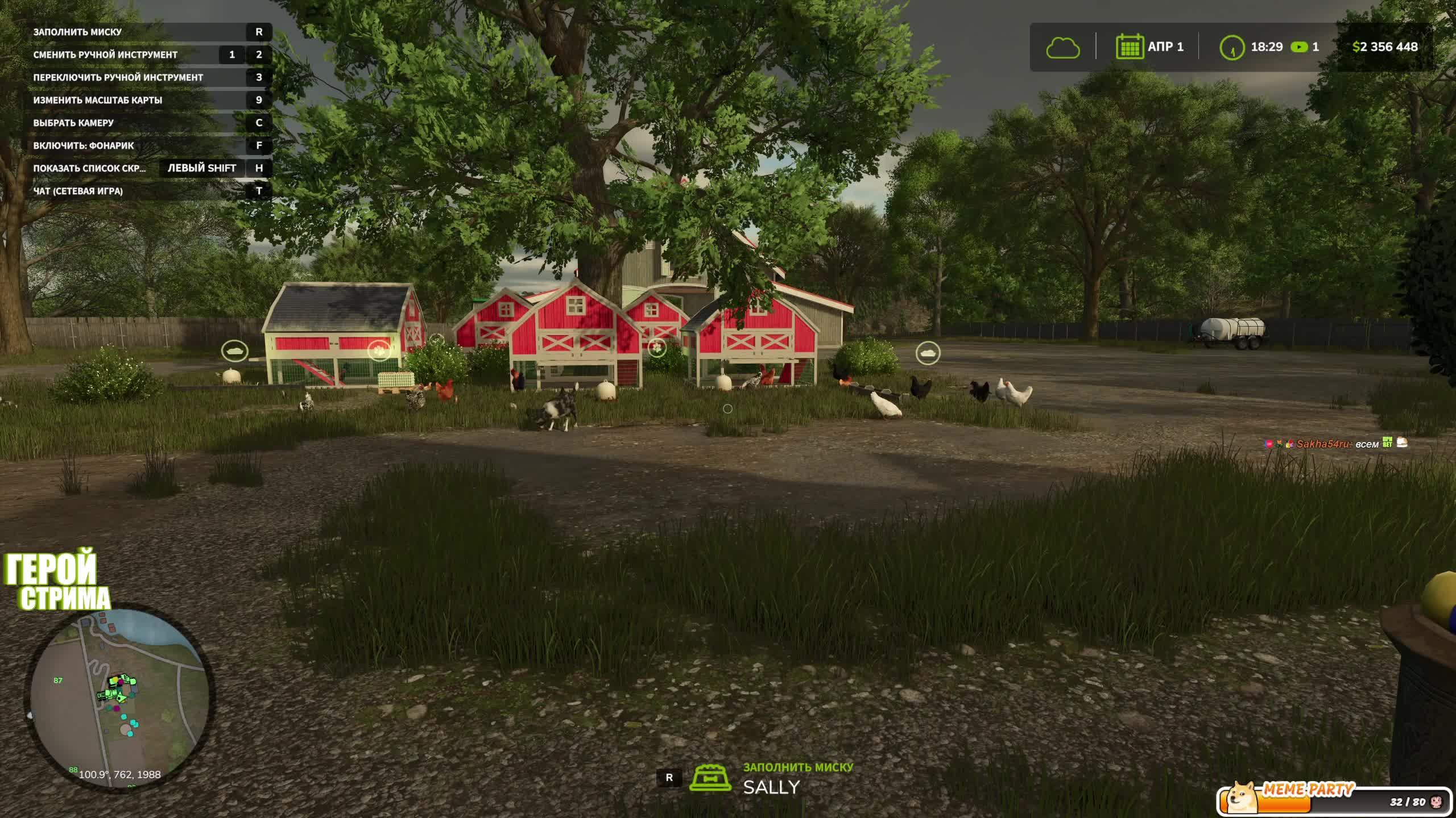 FS 25 | Riverbend Springs | СТРИМ 170 смотреть онлайн