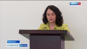 9.30 – «Къэбархэр» от 22.07.2026г.