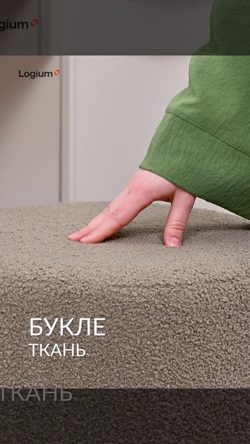 Юта Пуф Обзор