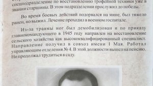 Выставка к театрализованному концерту «Воевали наши деды»
