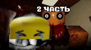 Residence Massacre (ПОЛНАЯ СЕРИЯ)