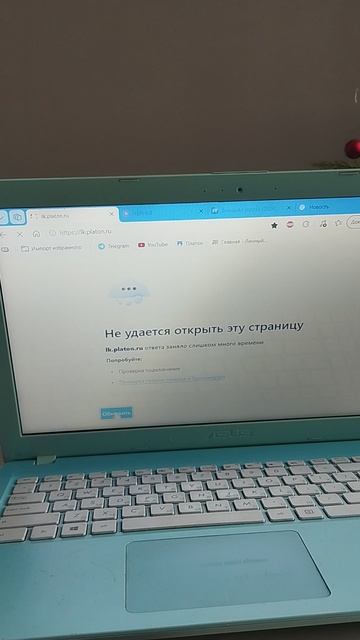 чё по чём Платон с баблом! чё по чём Платон с баблом!