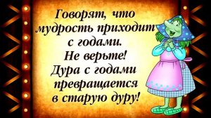Приколы на пенсии! Смешное видео