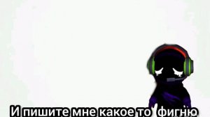 ЗАЧЕМ ?