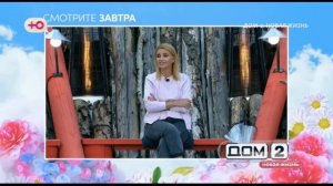Анонс на 22.07.2026