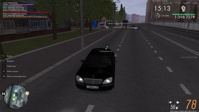 Grand Theft Auto San Andreas 2026.07.22 - 17.09.21.08.DVR - Trim смотреть онлайн