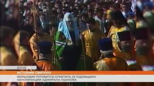 Мордовия готовится отметить 25 годовщину канонизации адмирала Ушакова