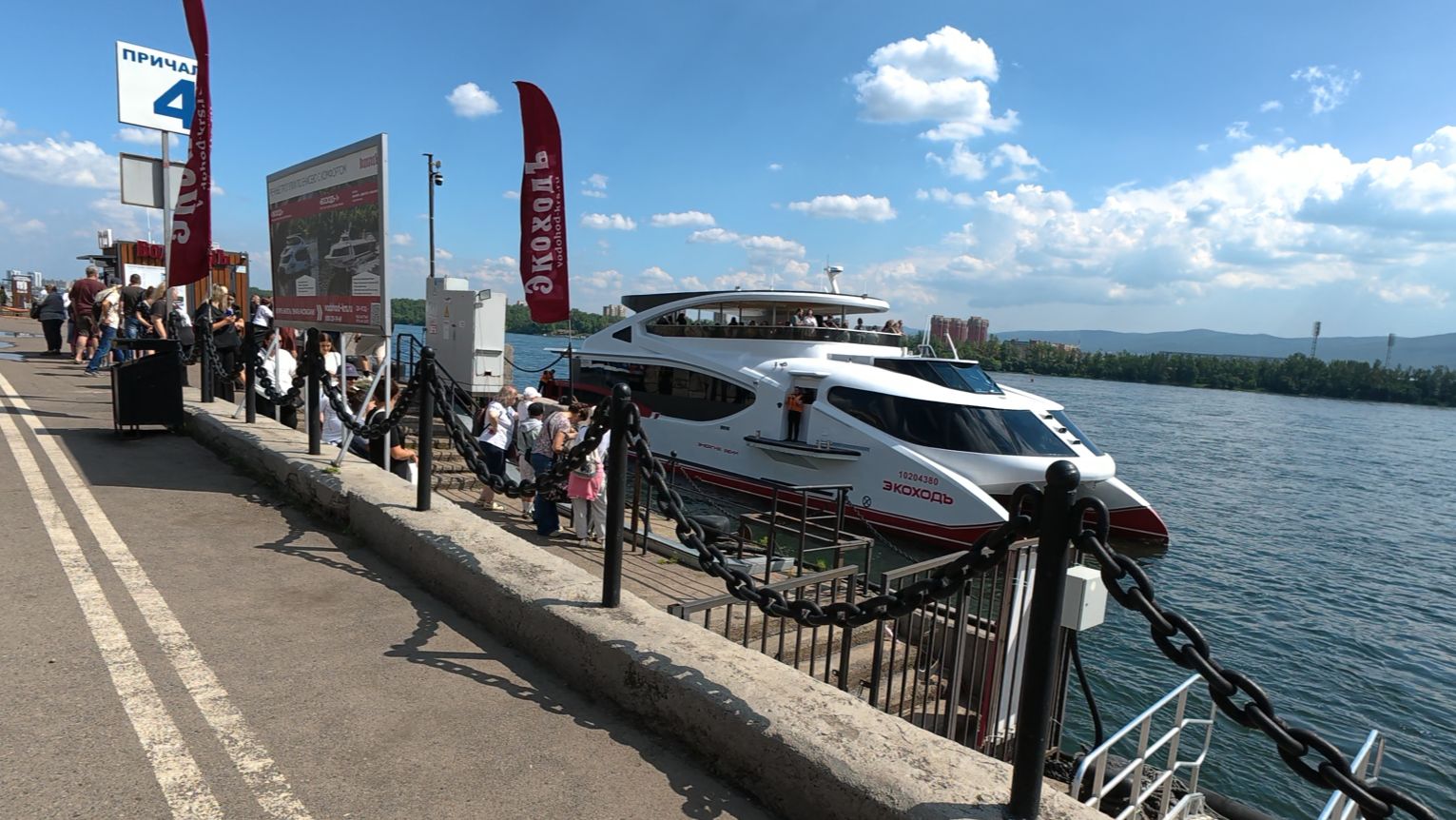 Экоход, г. Красноярск 2026г. смотреть онлайн