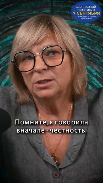 Каждый из вас учитель, а не ученик #интервью #сознание #осознанность #переходвтак смотреть онлайн