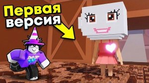 😱 Я ЗАШЁЛ В ПЕРВУЮ ВЕРСИЮ +1 Speed Keyboard Escape