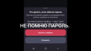 СНОВА