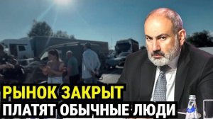 «Российский рынок закрыт». То, что произошло дальше, стало ШОКОМ для всей страны