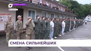 Во Владивостоке завершилась первая детская смена «Время юных героев»
