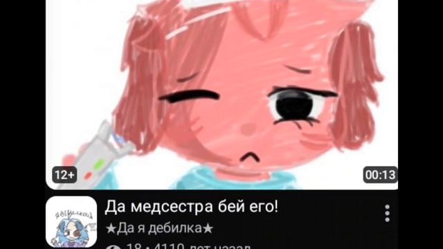 🤨🤨🤨🤨 смотреть онлайн