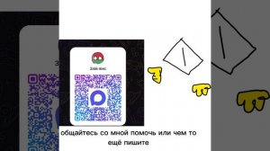 хоти те общайтесь