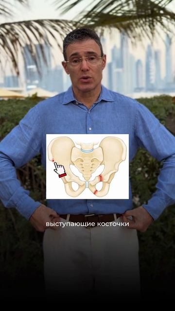 Почему одна штанина оказывается длиннее другой? Почему одна штанина оказывается длиннее другой?