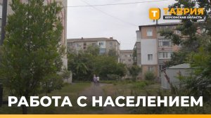 В Херсонской области создадут штаб по топливу и энергетике
