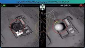 ‼️🇮🇷🇺🇸 Иран заявил об уничтожении американской РЛС на авиабазе в Кувейте

▪️AN/FPS-117 — дальнод