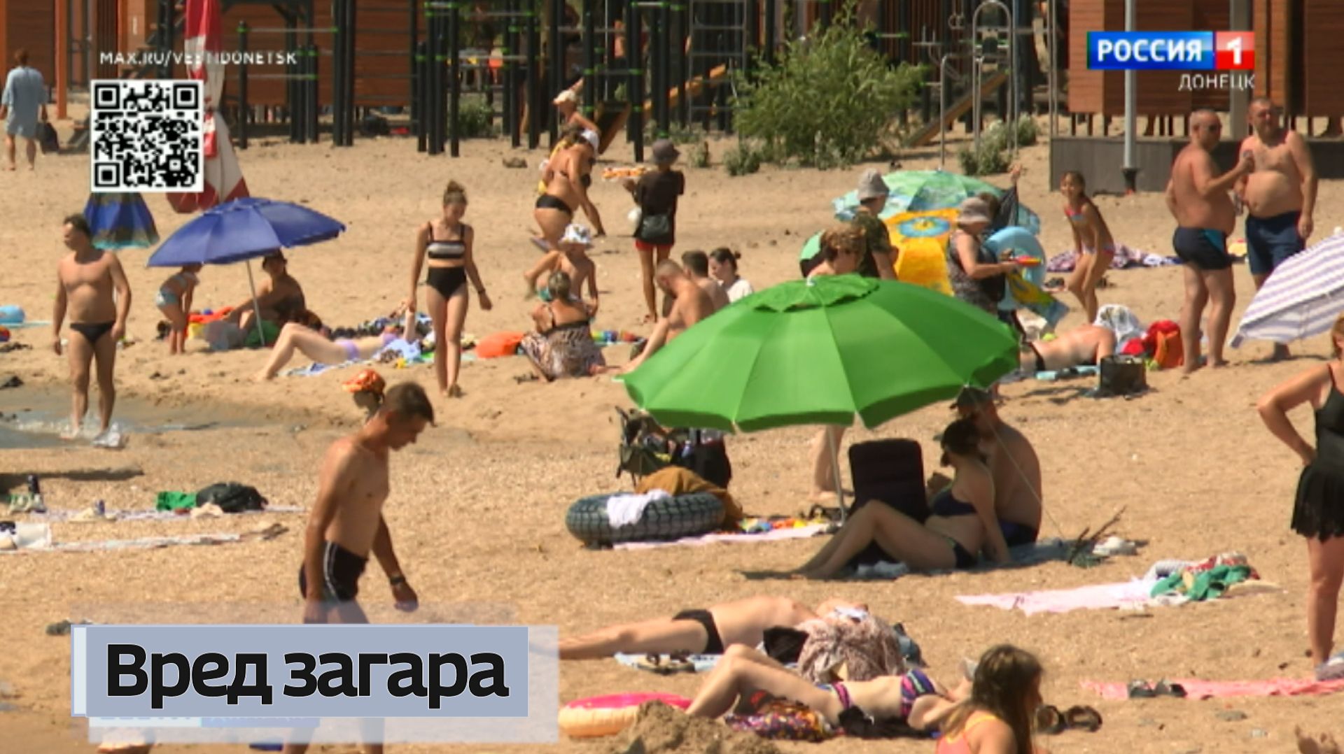Насколько опасны солнечные лучи и солярий смотреть онлайн