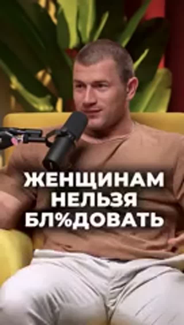 Женщины сначала гуляют - потом просятся в отношения