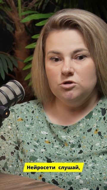 Попросила нейросеть отказать кандидату — и поняла что так нельзя