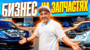 КУПИЛ  ПАРК АВТОМОБИЛЕЙ В ЯПОНИИ И РАЗОБРАЛ ИХ НА ЗАПЧАСТИ! СМОГУ ЗАРАБОТАТЬ ? | ВЫПУСК 1