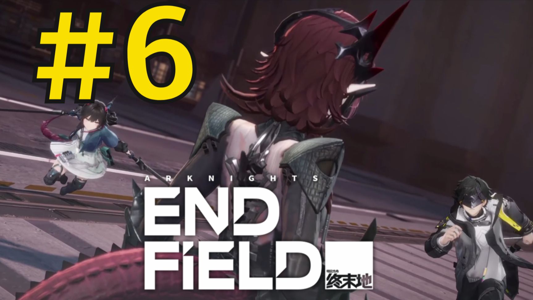 Arknights: Endfield (2026) Прохождение ч6 Неферит смотреть онлайн