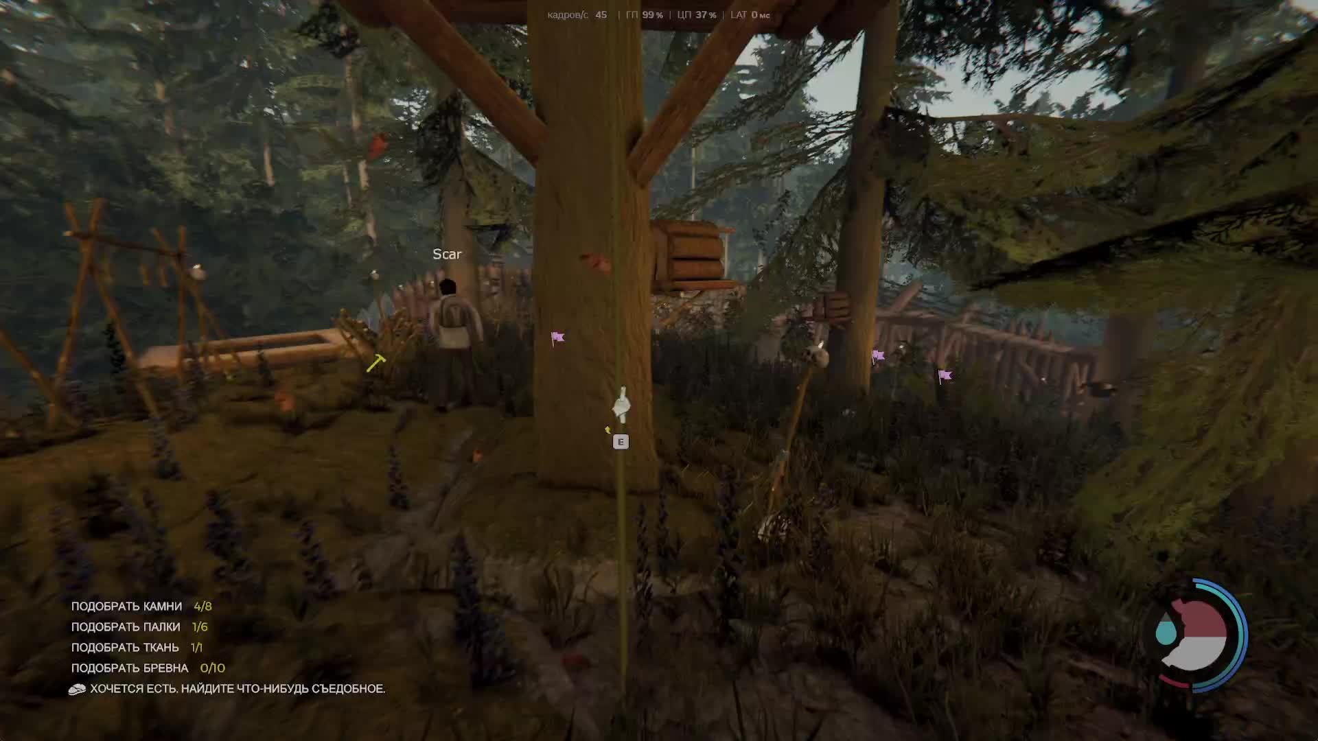 Forest part7 смотреть онлайн