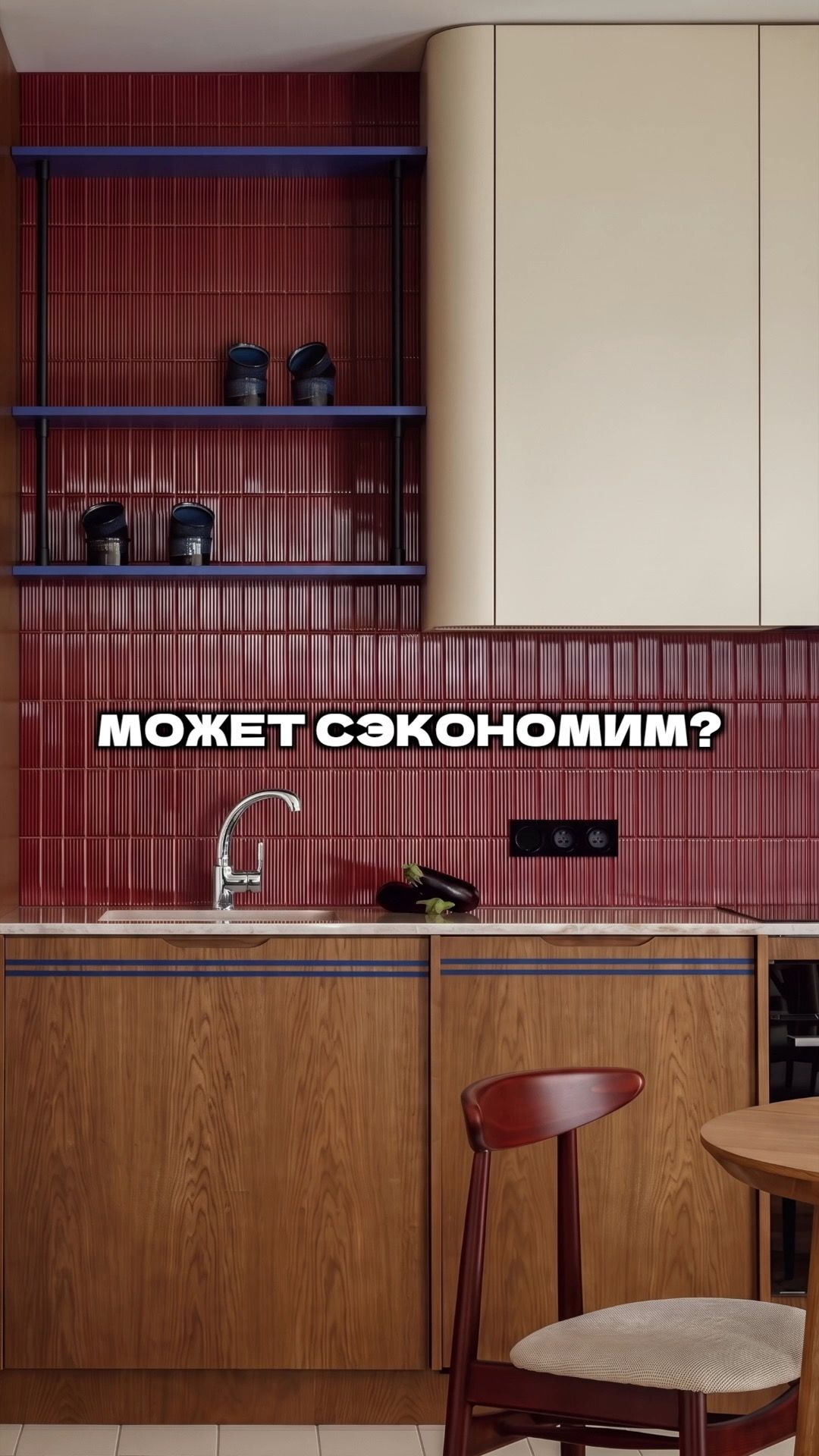 Хотели сэкономить, а получилось как всегда