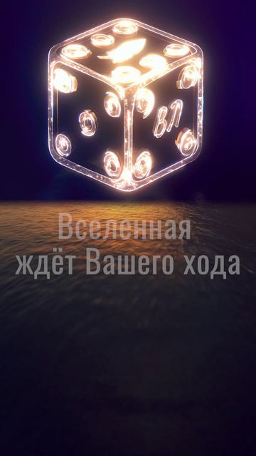 Великая Лила. #Отзыв #85