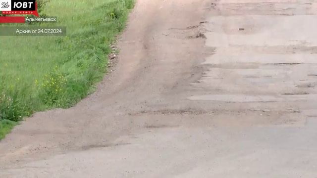 В Альметьевском районе ремонтируют проблемные дороги