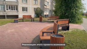 В Кургане проверили качество благоустройства дворов и скверов