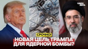 Зеленский сменил главкома ВСУ. Трамп назвал новую цель в Иране