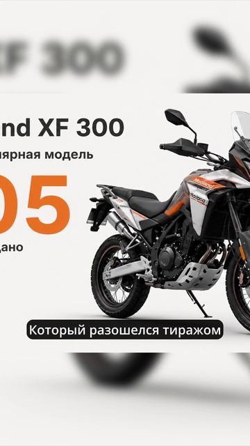 Кто лидирует на рынке 300-кубов