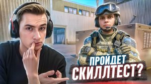 ПРОЙДЕТ ЛИ 12 ЛЕТНИЙ ТАЛАНТ СКИЛЛ ТЕСТ в Warface?