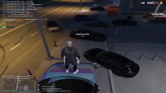Маленький дал обидку и кафнул нрп Мой Дом GTA5 RP смотреть онлайн