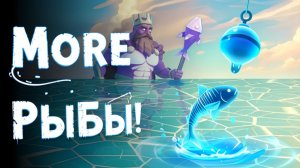 🐟 РЫБНЫЙ ХАОС НА ЭКРАНЕ! 🌊 Залипательный кликер More fish - Idle Clicker #1