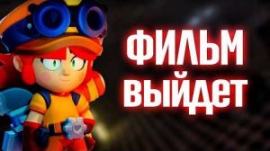[Snofik] ФИЛЬМ ПО БС В 2027 ГОДУ