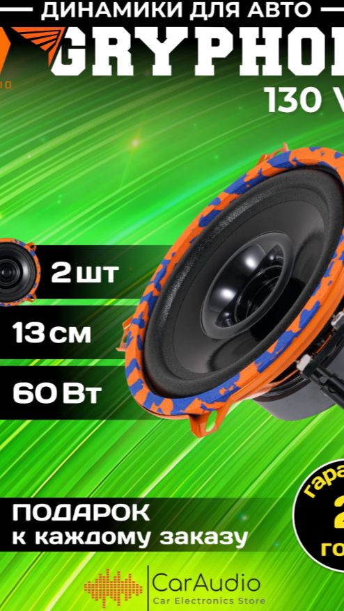 Подарок от DL Audio колонки в замен штатных A gift : speakers in replacement of the standard ones смотреть онлайн