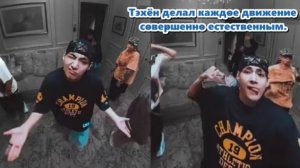 Этот непринуждённый стиль — то, что фанаты всегда ассоциировали с Тэхёном...../ ОЗВУЧКА TANIY/