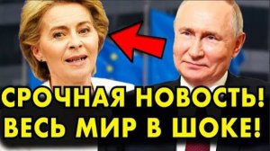 ПОСЛЕДНИЕ СРОЧНЫЕ НОВОСТИ НА 22.07.2026!