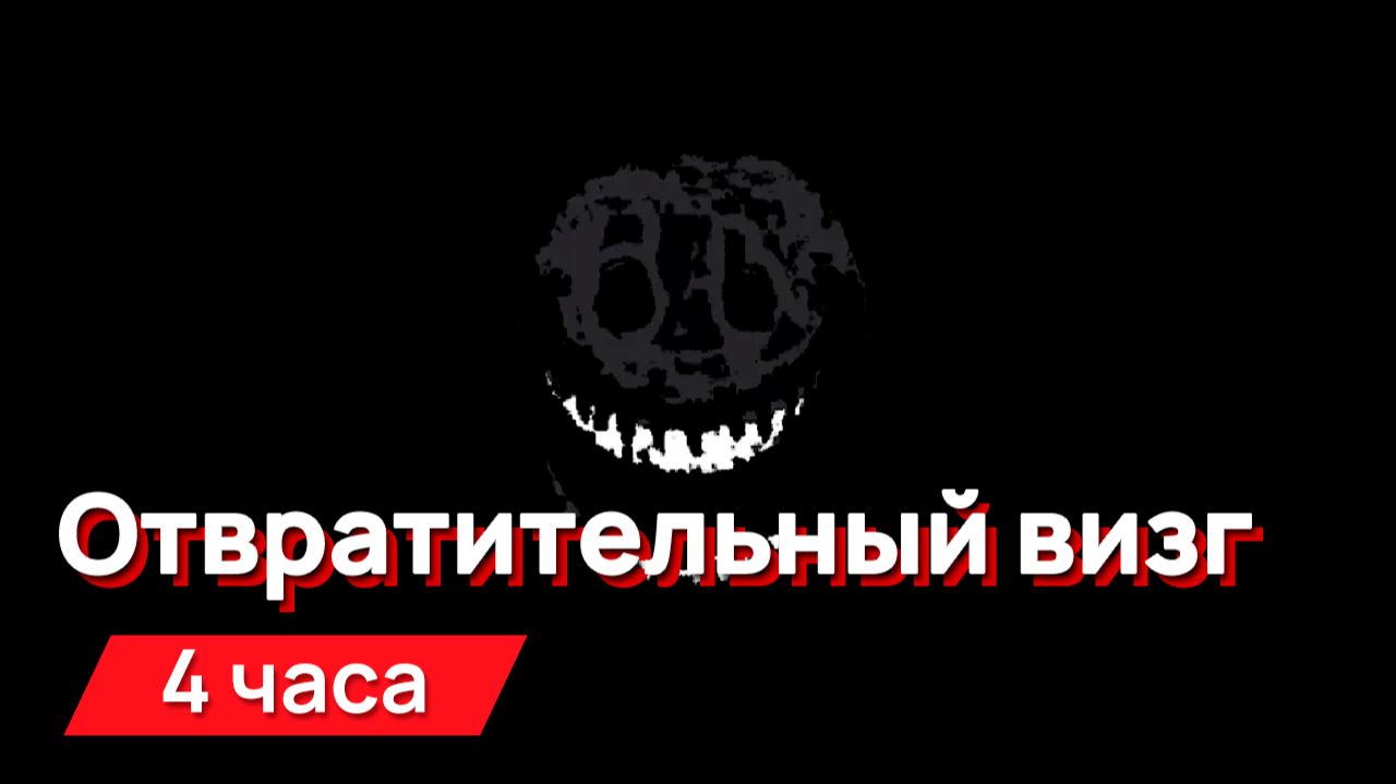 Звуки для соседей - Объявление на вокзале с промежутками смотреть онлайн