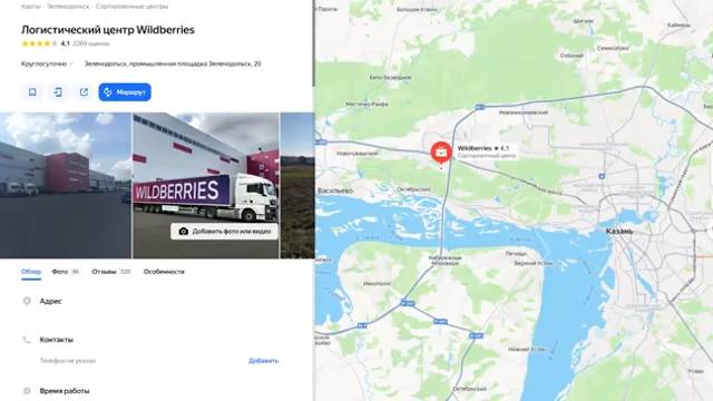 АНАТОЛИЙ ШАРИЙ! Wildberries в огне. смотреть онлайн