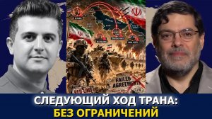 Сейед М. Маранди: почему Иран готов к наземной войне?