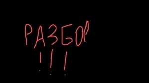 разюор на 1(1)parth warmers skibidi