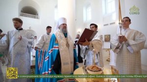 В Спасо‑Преображенском кафедральном соборе Твери совершено заупокойное богослужение