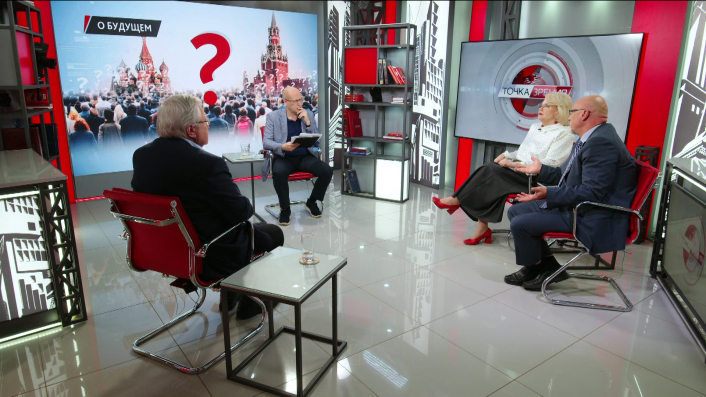 О будущем. С.Колесников, Ю.Крупнов, Н.Останина, А.Рагозин (22.07.2026) смотреть онлайн