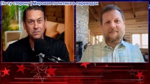 Засекречено - Уведите отсюда свою ПАСТВУ! В Америке началась ужасающая государственная слежка